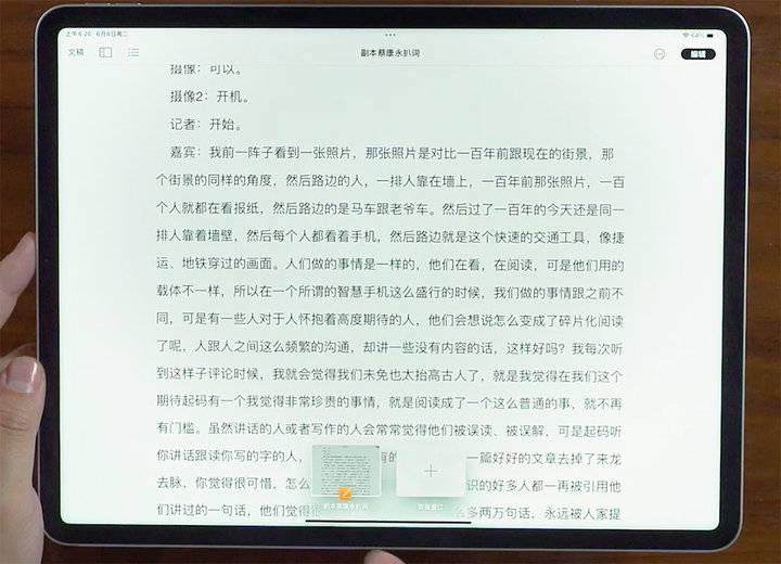 2500 元，除了 iPad，平板電腦還能這樣選