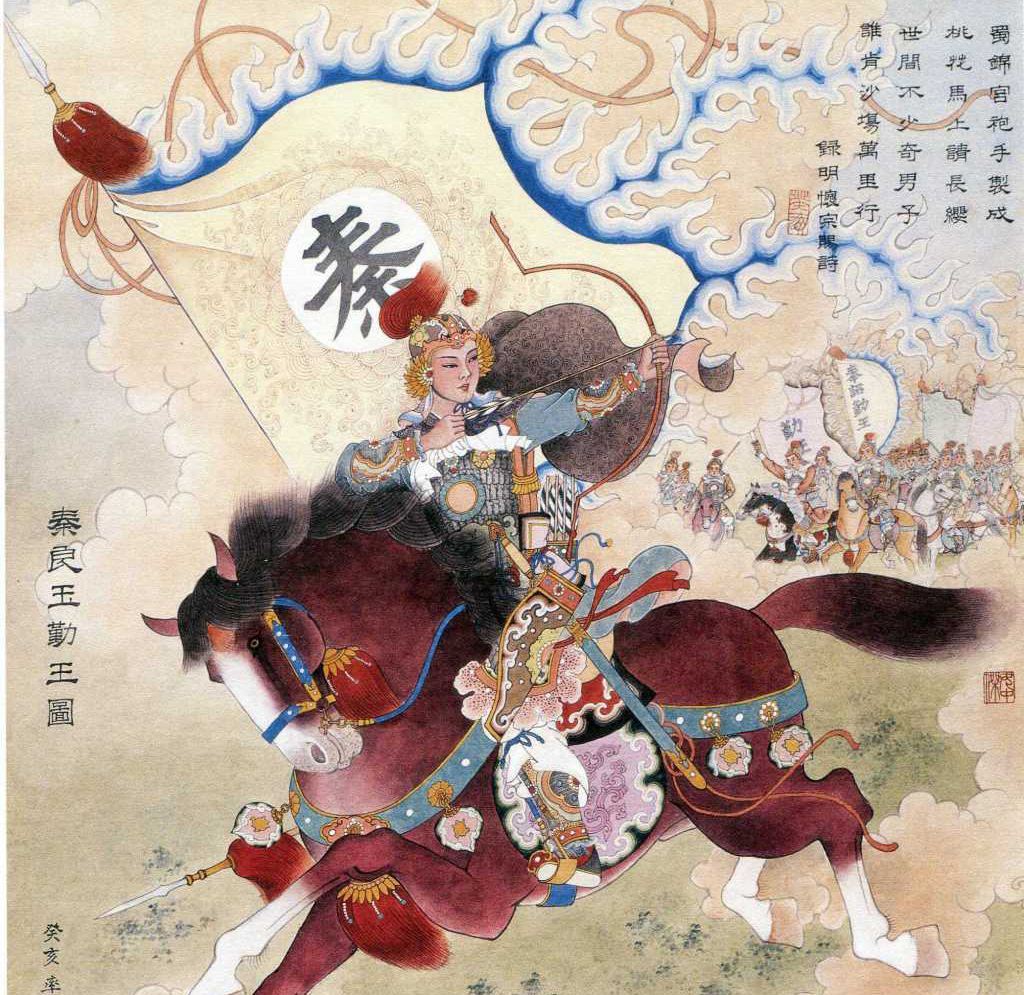 巾帼英雄有哪些(巾帼四大女英雄)-瑞文百科
