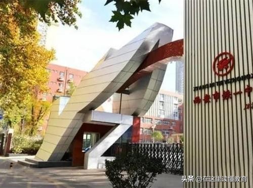 为什么非要上名校？西安市八大名校2019年高考成绩一览表