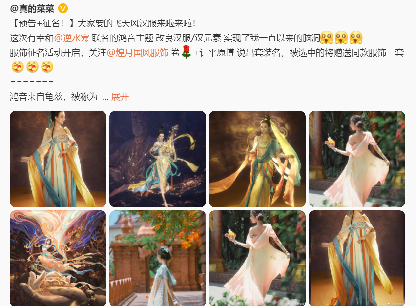 猴哥说车和痞幼、聂小雨炒三角恋获3千多万粉,背后到底火在哪里