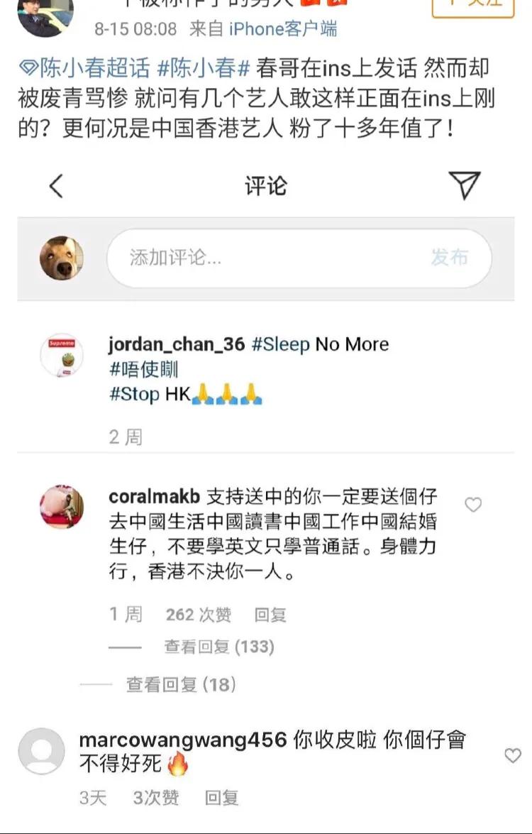 陈小春霸气晒“辛丑对比”，他和应采儿对下一代的爱国教育！真刚
