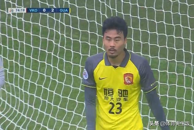 廣州恒大壓哨晉級亞冠最終積分榜（亞冠積分榜：恒大2-0升第2，出線仍不樂觀，卡帥發言一針見血）
