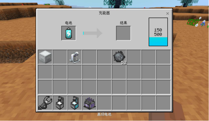 《我的世界》星际探险：迫降玩法攻略——机器/物品介绍篇