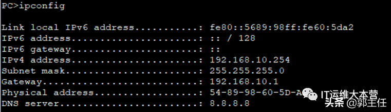 华为网络工程师认证HCNA——两层架构综合实验（详细）