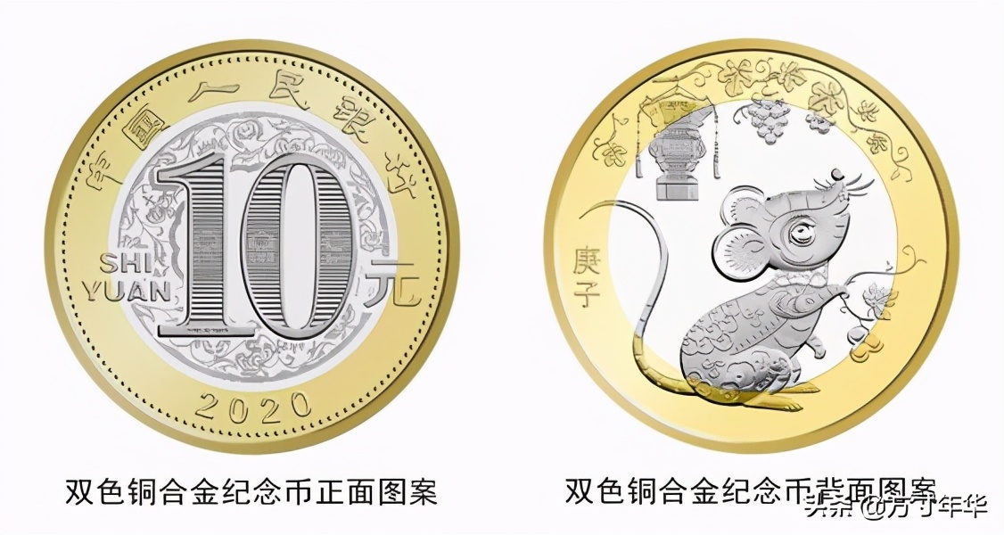 2014世界杯纪念钞收藏价值(发行量上亿枚的纪念币，不适合投资，收藏价值也不是很大)