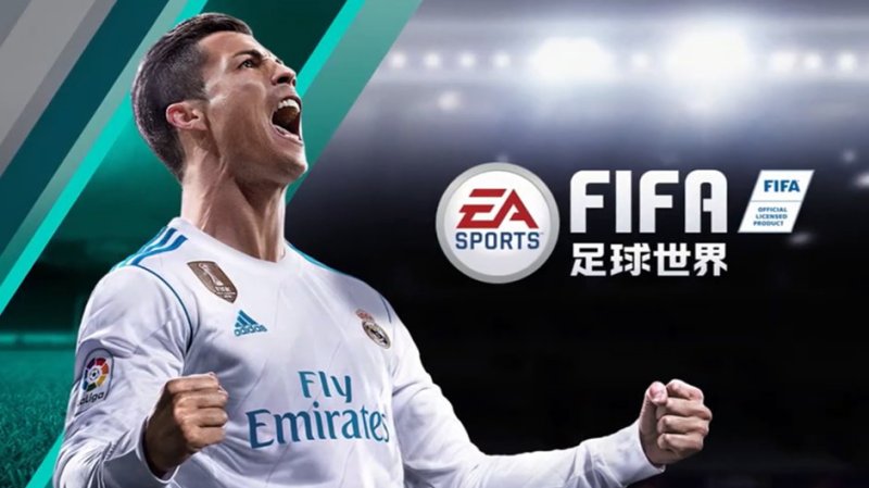 fifa22为什么没有欧冠音乐(预售一天惨遭下架！《FIFA22》无缘国区，足球游戏还有其他选择吗)