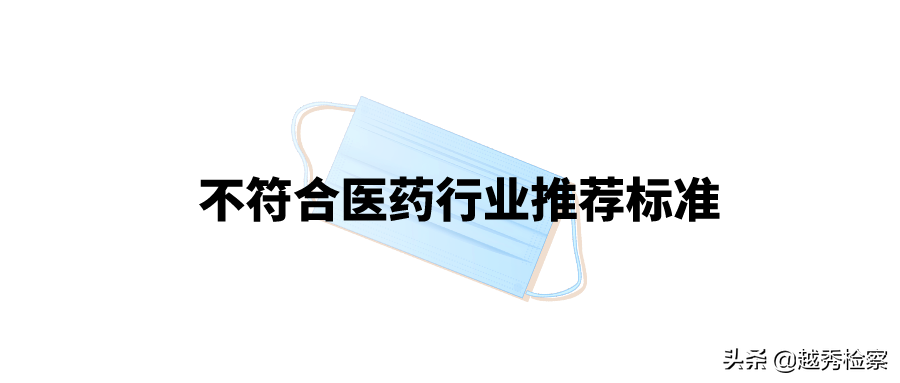 干货满满！这个3·15，越秀检察带你打假维权！