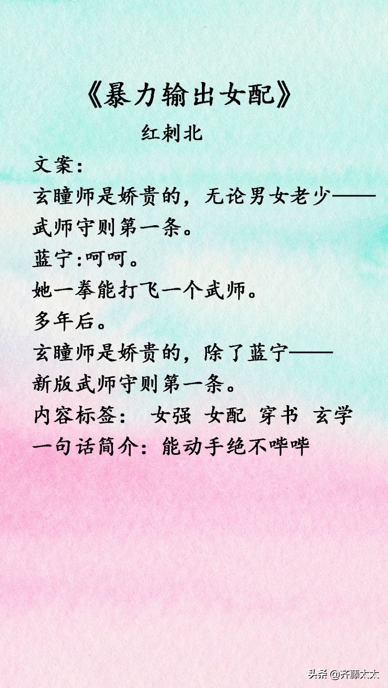 11月已排雷宠文：《挚吻》《大众情人》《伪装纯情》《温柔刀》