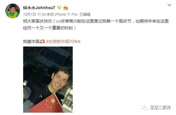 足球运动员李明出生地（他是挪威足球超级天才！加入中国国籍毫不犹豫，多次示爱自己的祖国）