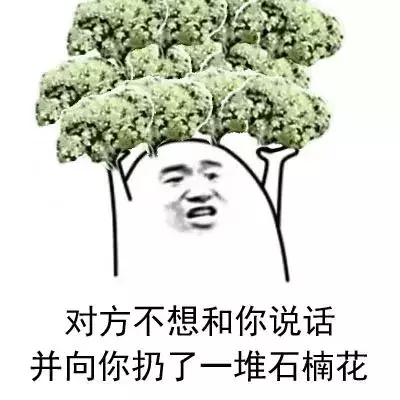 令人闻风丧胆的石楠花，到底是什么来头?