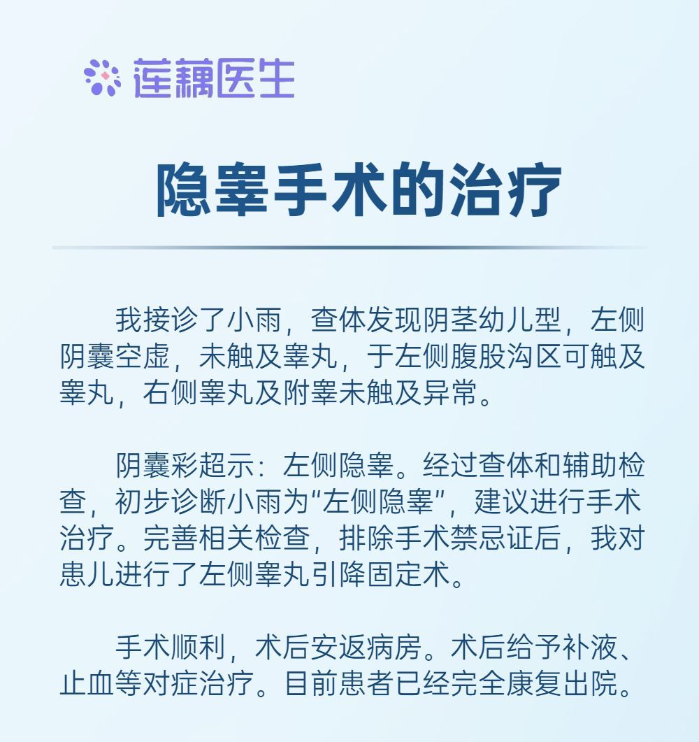 男婴儿图片（洗澡发现宝宝一侧没有）