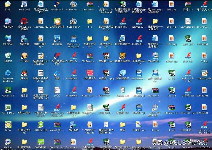 重启电脑之后,桌面图标重新排列,这让桌面图标"精心"铺满的人怎么找?