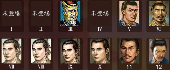 三国志11为何销量极低却在中国成为神作？天时地利人和齐备