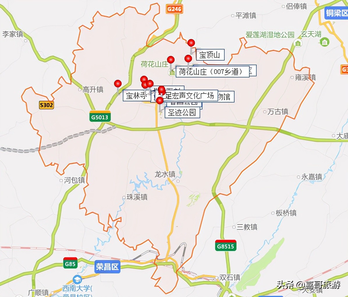 重庆大足十大旅游景点（大足有什么好玩的景点）