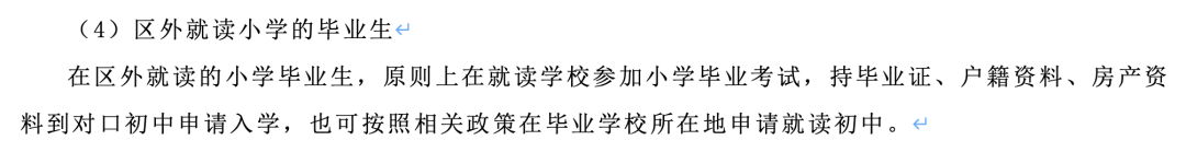 什么是统筹？什么情况会被统筹？如何利用好统筹？