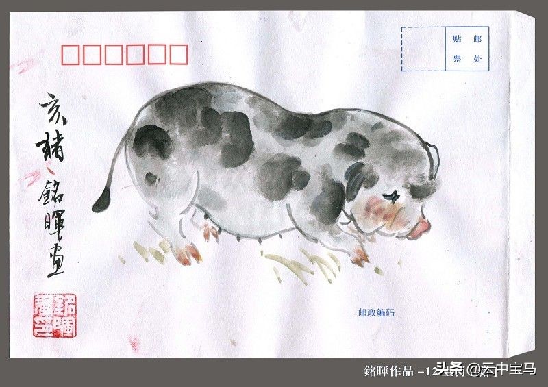 张甫升（云中宝马）诗词《猪》三首