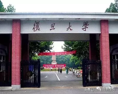 农村专项 | 复旦大学2019年“腾飞计划”招生简章（截止4.25）