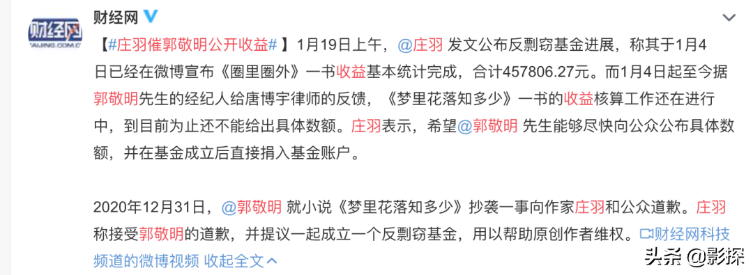 火了41年不停播的《超级变变变》，想抄它，趁早死了这条心