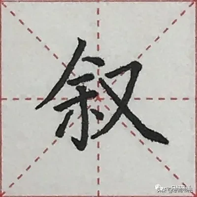 硬笔楷书字库——偏旁部首：“刀、力”