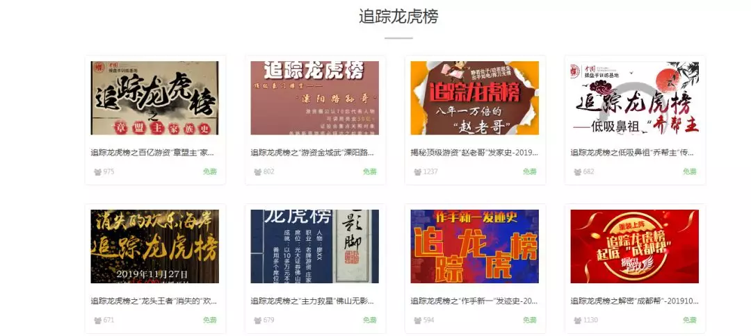 盘点八大游资操盘不传之秘