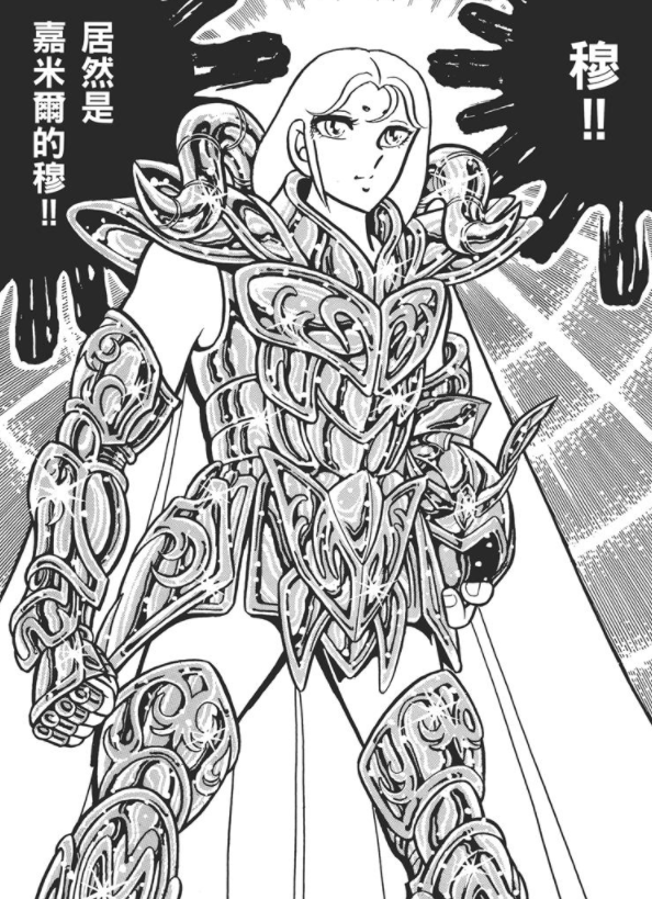 车田正美80后漫画《圣斗士星矢》中十二个黄金圣斗士要如何排名?