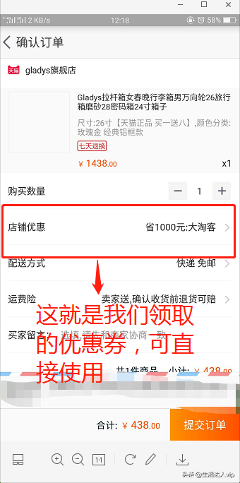 一遍文章告诉你领取优惠券，省钱还能赚钱（淘宝，京东，拼多多）