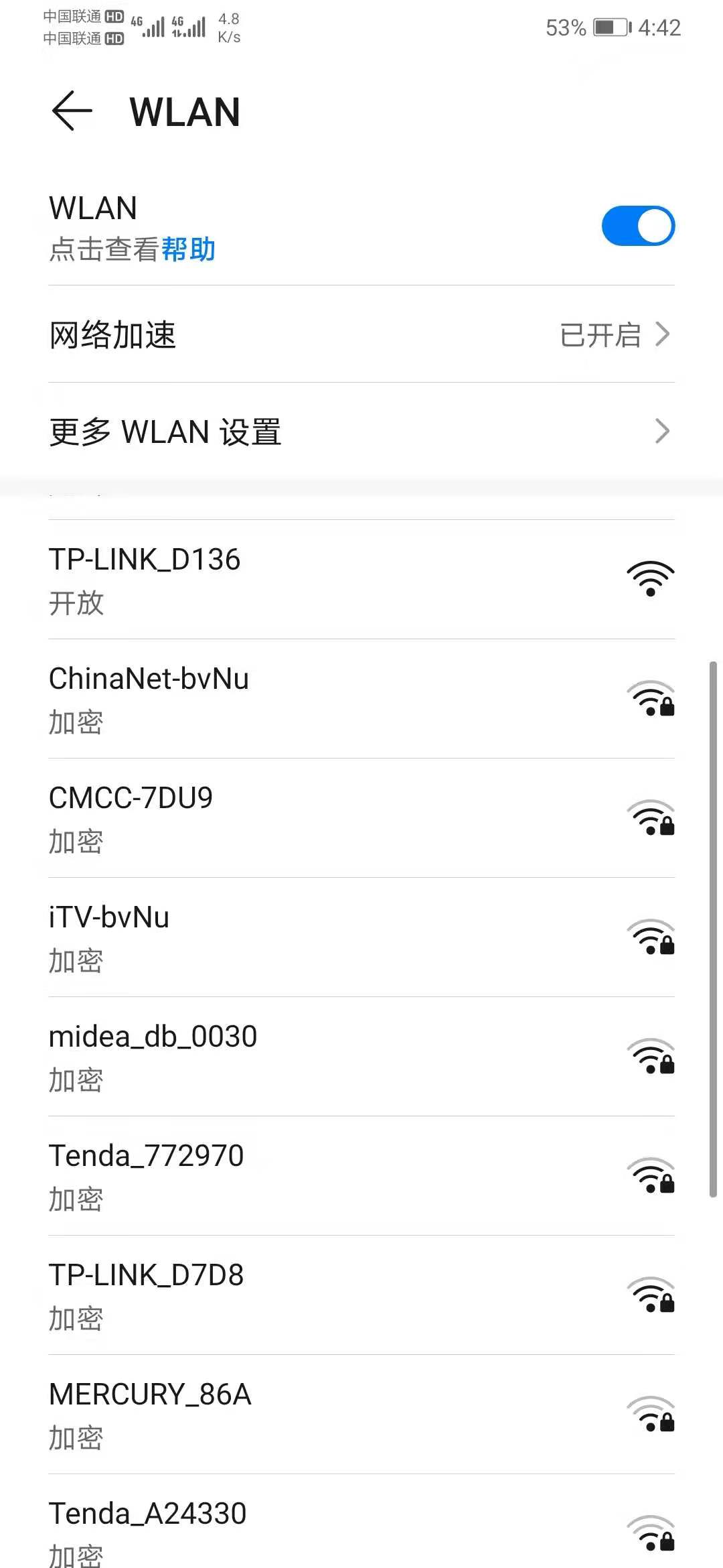 只要学会这几步，自己也可以轻轻松松设置WIFI密码，从此不求人