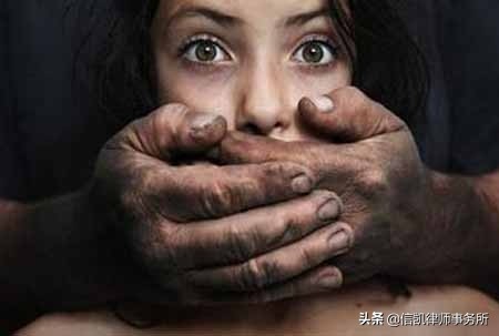 如果不幸遭遇性侵，应该怎么办？