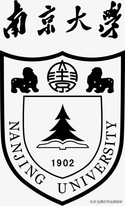 高校中的两个北乔峰：复旦华南理工，南慕容：华北理工，江南大学