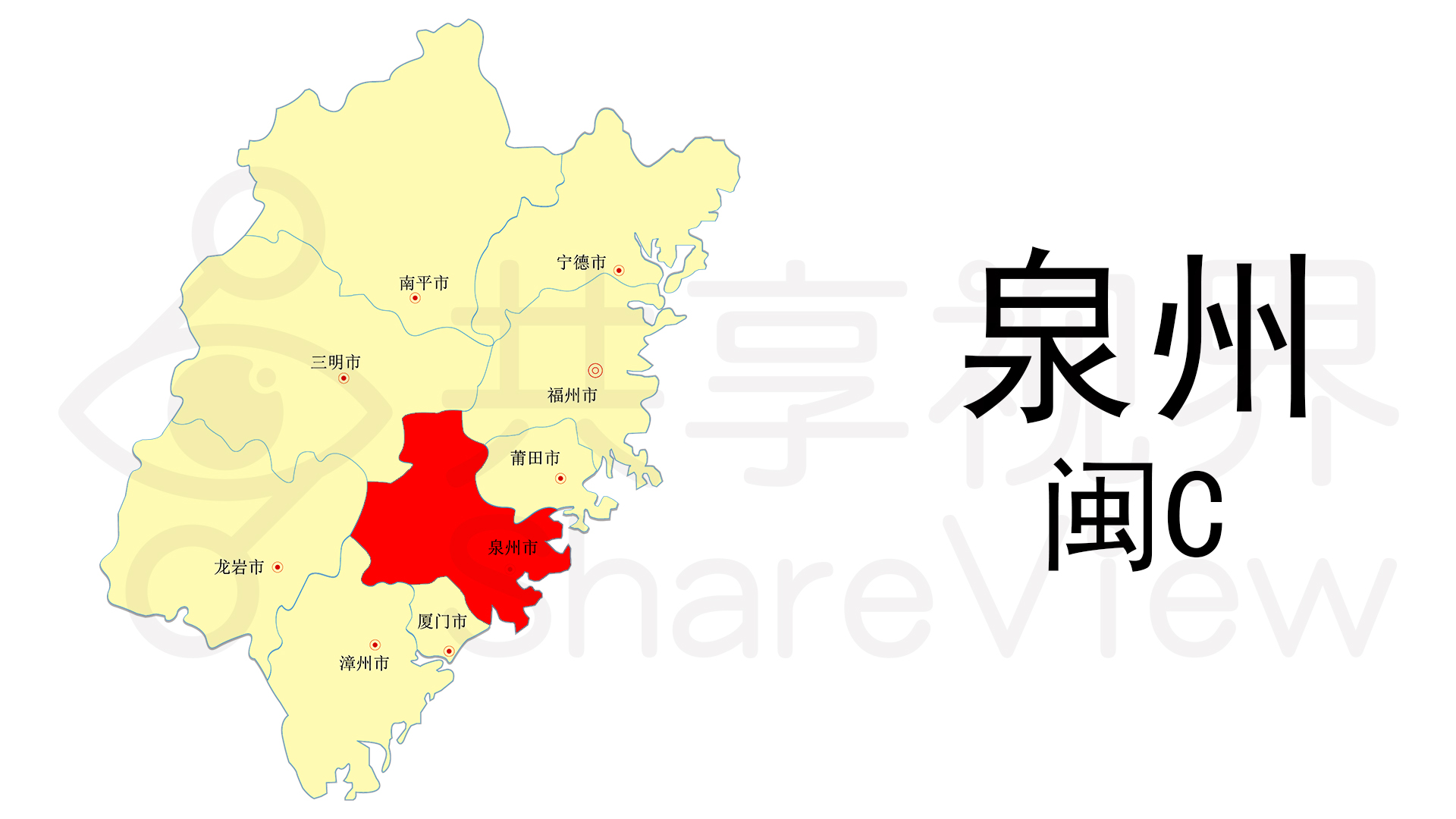 福建省的车牌号划分是这样的，和家人朋友分享一下吧