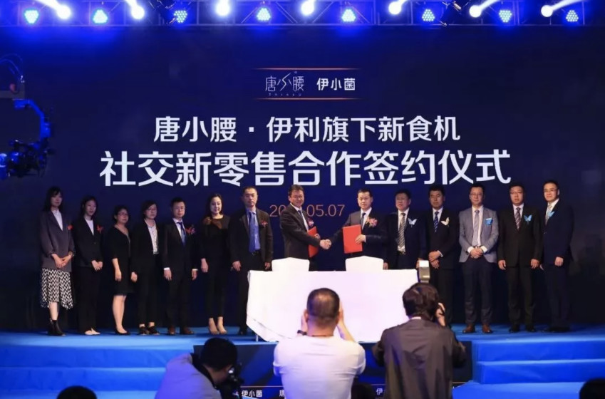 重磅 | 伊利携益生菌新品入局，品牌商为何如此执念社交电商？