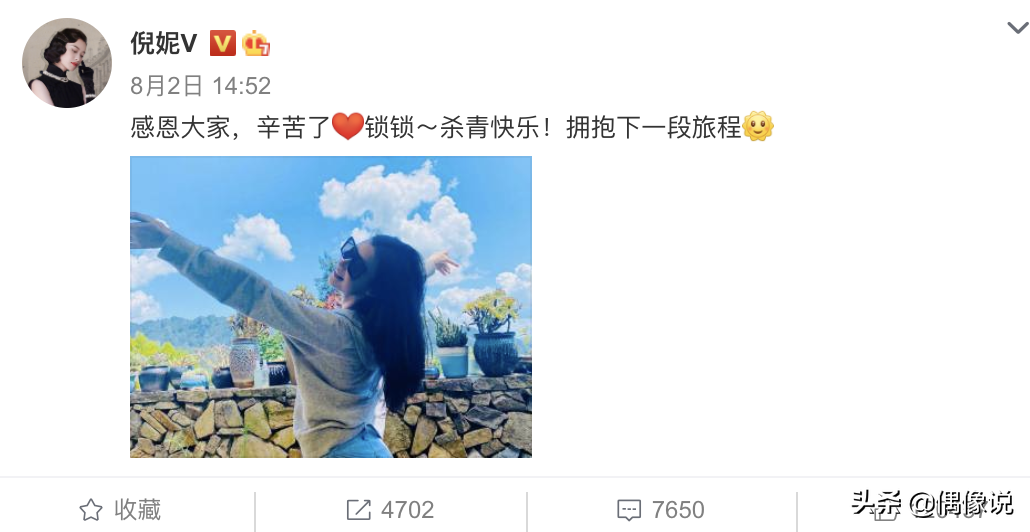 8月份我将庆祝32岁生日(baby庆祝倪妮32岁生日，用到一个新昵称，闺蜜情熬过“七年之痒”)