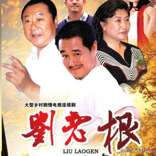 一村之长的演员(一村之长的演员表全部) - 风集网