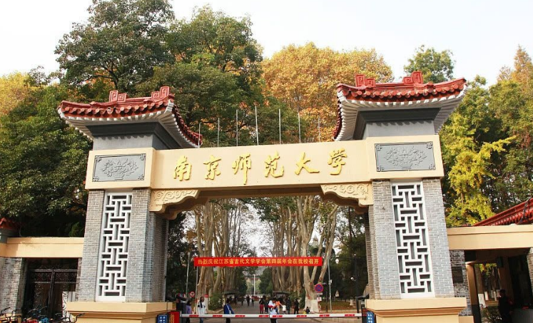 师范大学排名重新洗牌，南师大表现十分亮眼，东北师大无缘前三