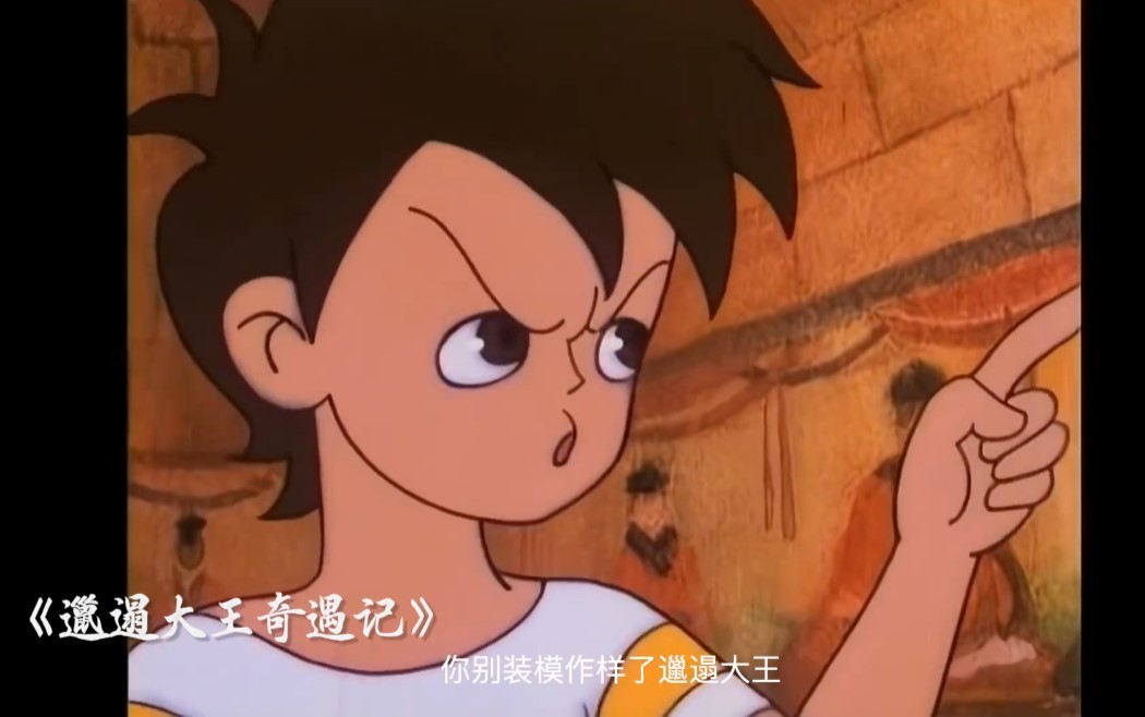 上海美术电影制片厂经典动画合辑