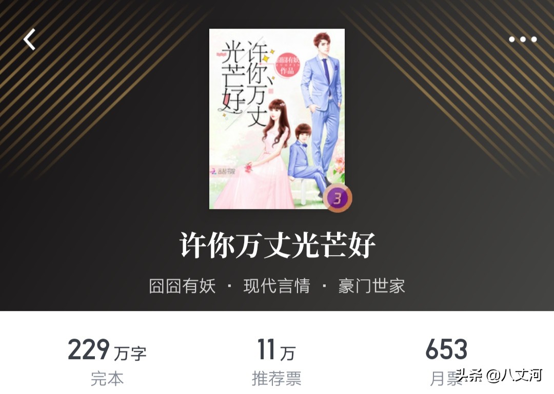 20本巅峰言情小说推荐，暖心暖肺有甜有虐，经典好看到爆炸！