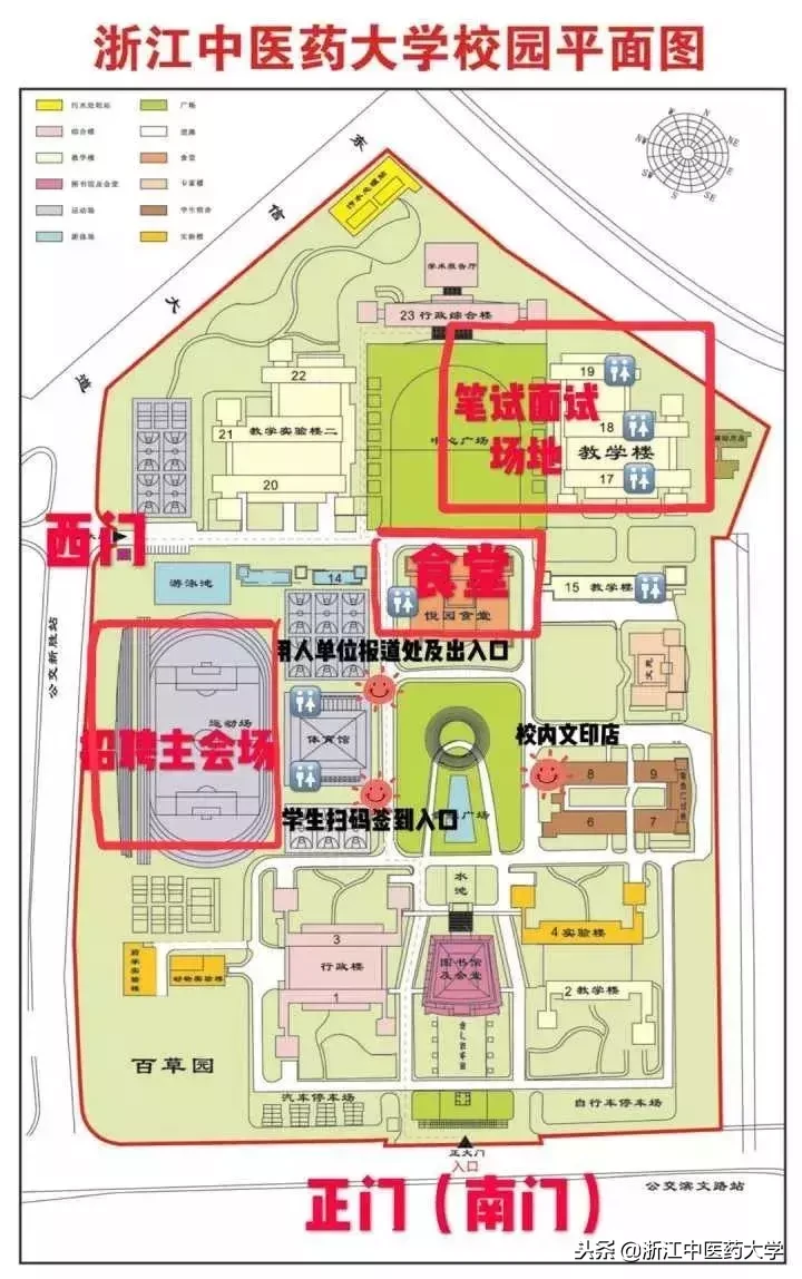 浙江中医药大学地图图片