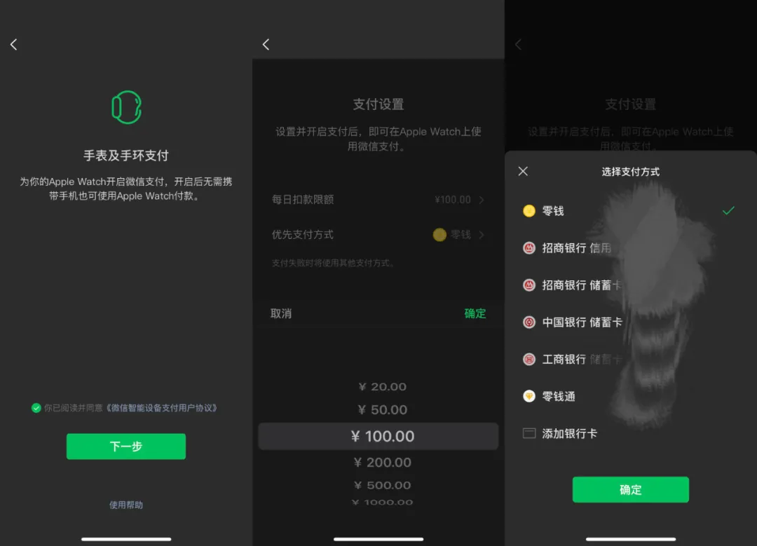 微信突然上线新功能，专治欠债不还