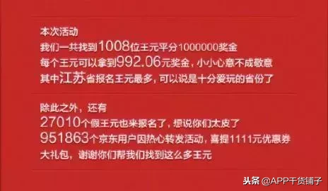 干货｜12月营销日历