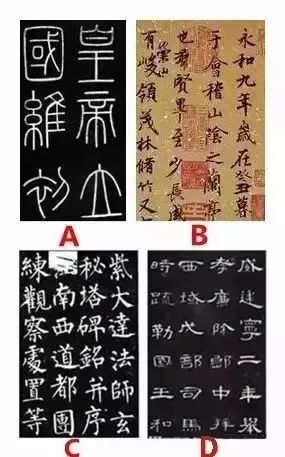 书法正式纳入2019年语文学科中考查，书法特长加10分！