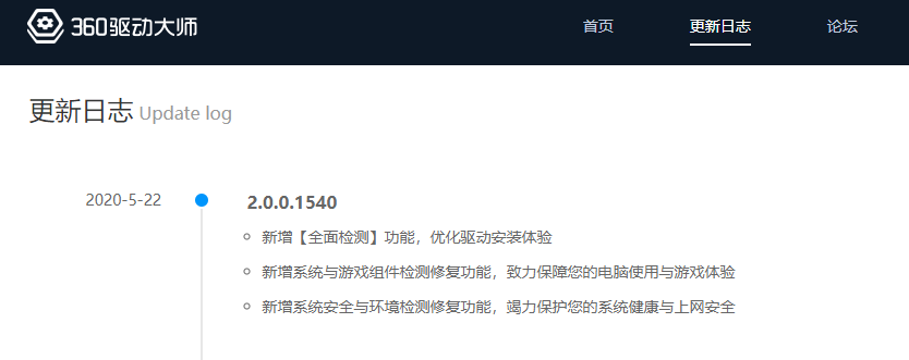 游戏打不开？缺失dll？教你一键傻瓜式修复不再烦恼