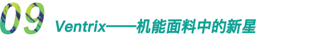 顶尖户外品牌都在用的黑科技功能面料，让你在户外势不可挡