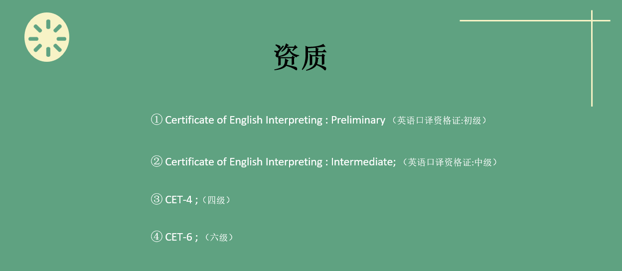 1分钟，如何出色完成英语自我介绍？