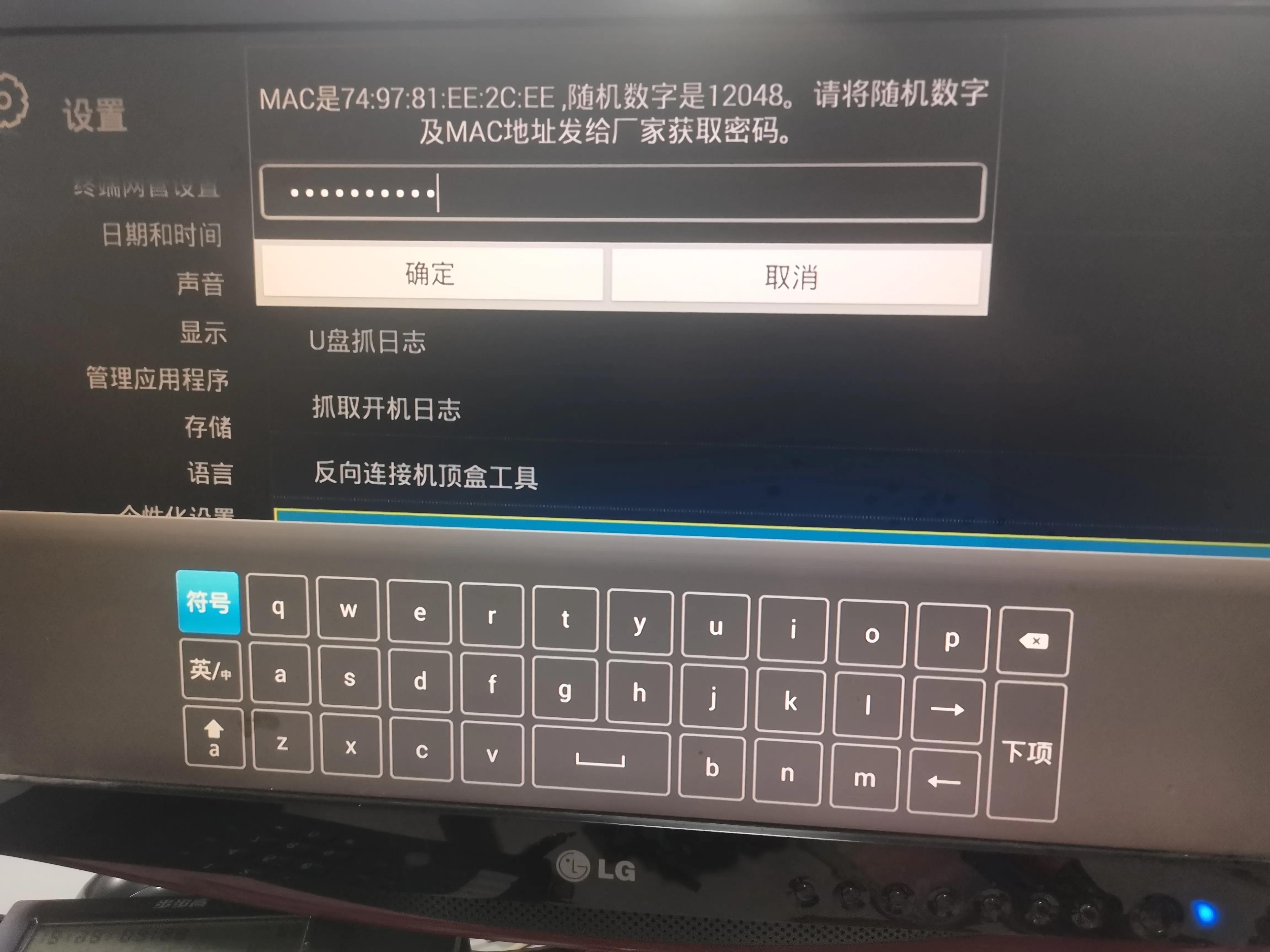 浙江中兴B860AV1.1ROOT