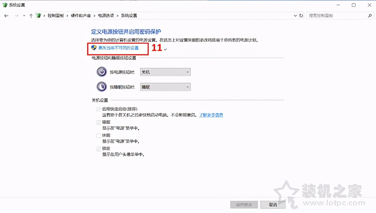 自动关机设置在哪里（手把手教你设置电脑自动关机）