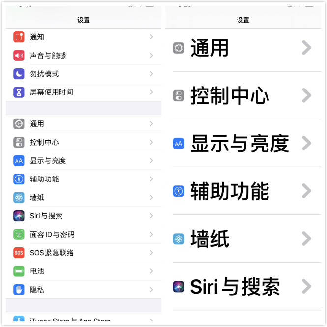 把苹果手机上的字放到最大