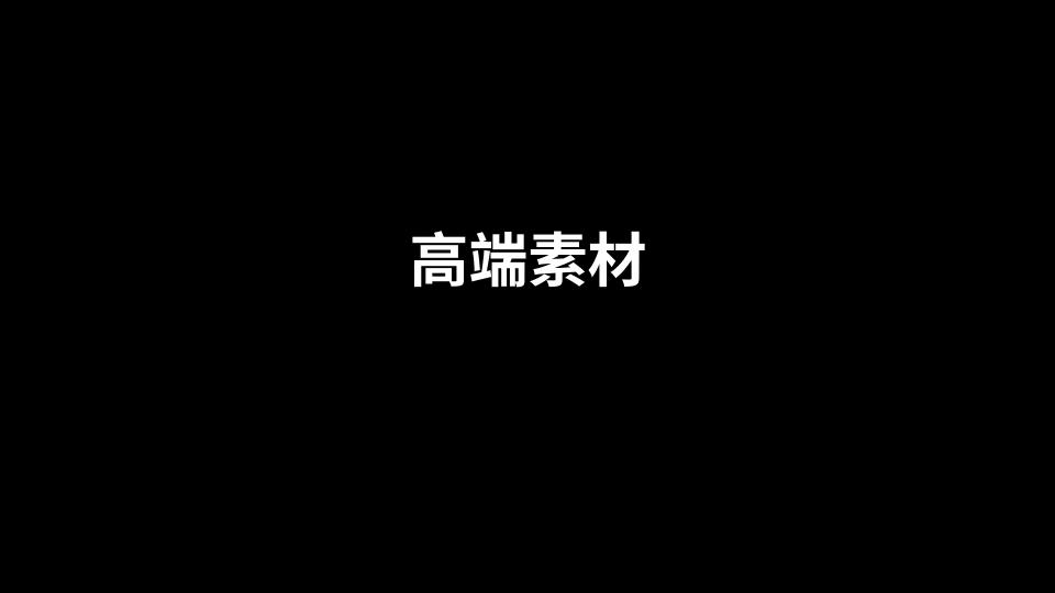 白图黑字怎么制作 白图黑字图片怎么制作