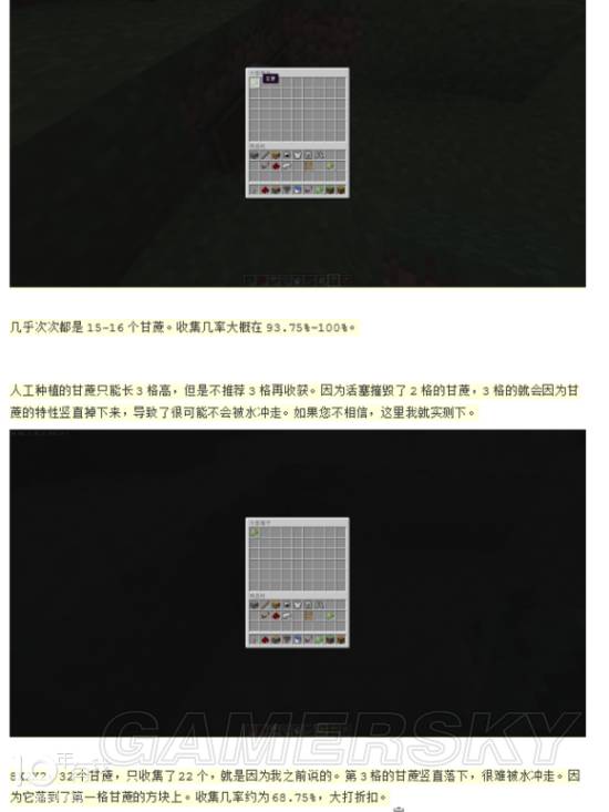 《我的世界》新手红石基础入门及远程射击详尽图文教程