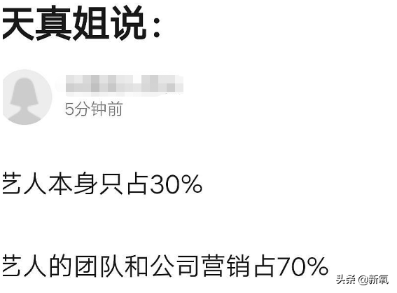 怼学员爆内幕的杨天真，真的不讲讲牛奶肌咋do出来的吗？