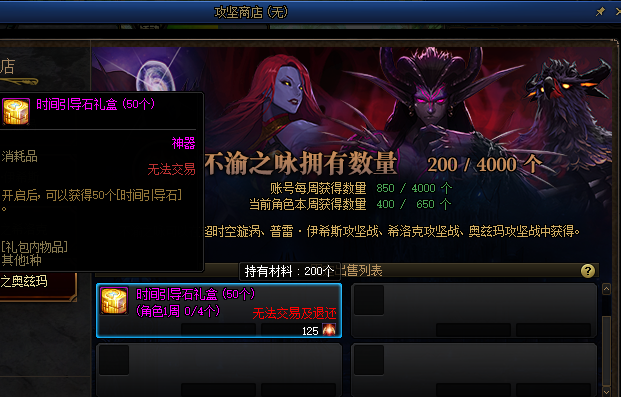 DNF金秋版本：深渊门票不用愁！这8大获取途径，助力神话获得